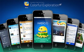 2011年手機(jī)產(chǎn)品設(shè)計趨勢 精致實(shí)用的界面與手機(jī)應(yīng)用軟件產(chǎn)品設(shè)計