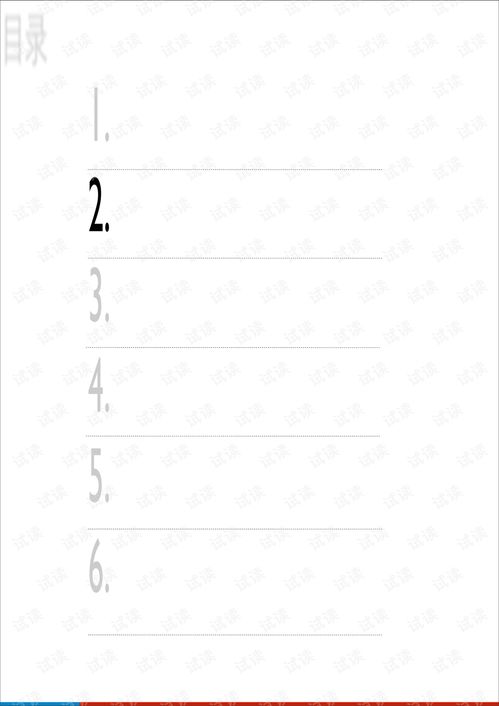 用故事點(diǎn)亮設(shè)計(jì) A5交互設(shè)計(jì)體驗(yàn)日的探索之旅