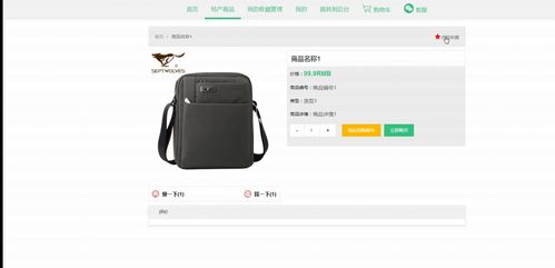 衡水特產(chǎn)展銷系統(tǒng) 計(jì)算機(jī)畢業(yè)設(shè)計(jì)全流程解析