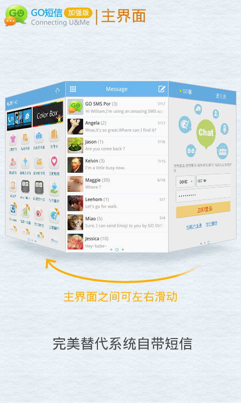 短信界面復(fù)古化 安卓系統(tǒng)能否回歸傳統(tǒng)手機(jī)短信體驗(yàn)？