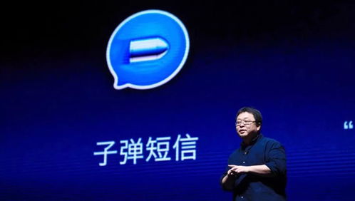 上線7天融資1.5億 子彈短信的閃電突襲與微信帝國(guó)的鐵壁